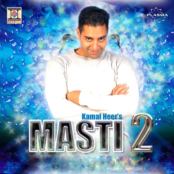 Bhajan Kuray
