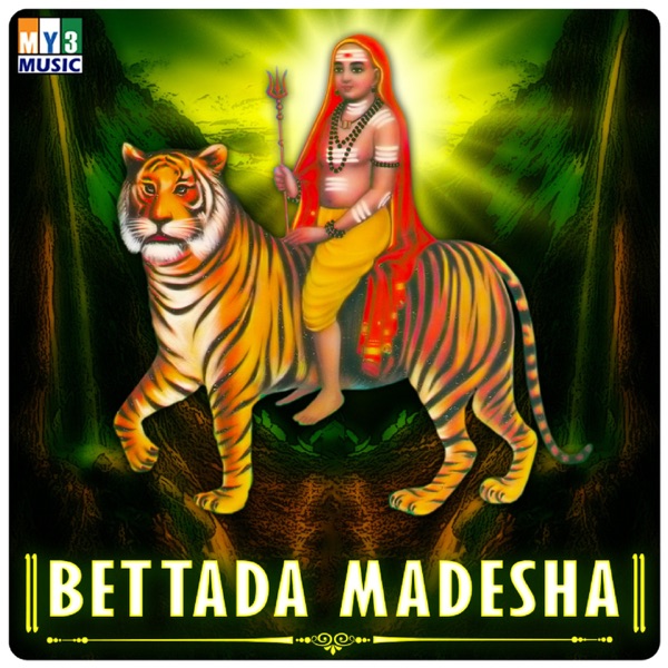 Muttinodu Baa