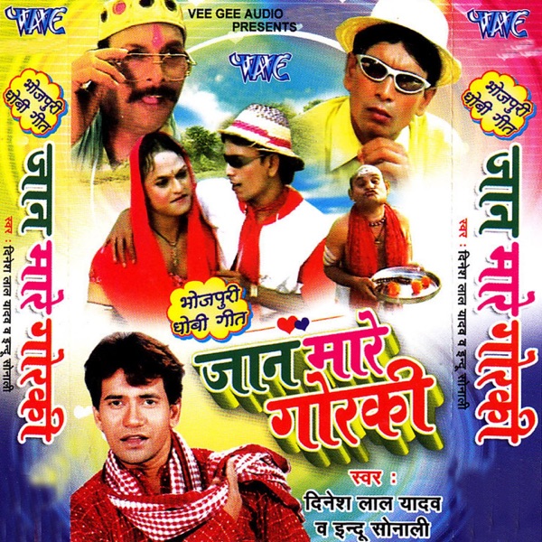Ratia Ke