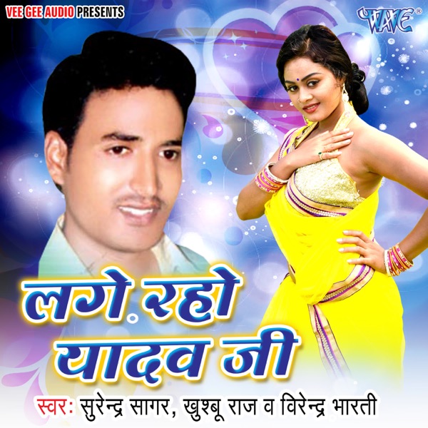 Aksar