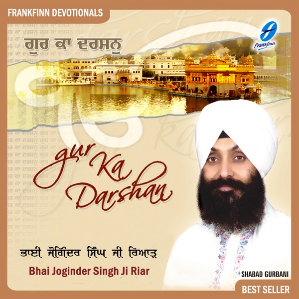 Vin Bolea Sahib