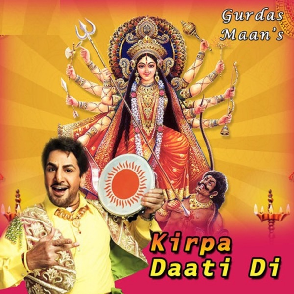 Challo Darbaar Maa De