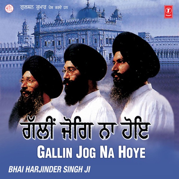Bairee Piya (Devdas)