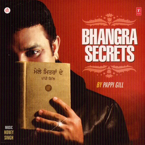 Sharanam Prapadye (Sacred Prayer For Harmony)