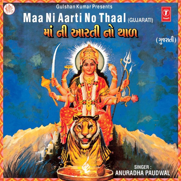 Track 1