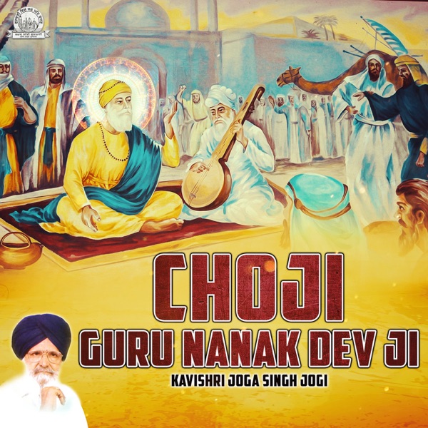 Bidhi Chand De Ghorhey