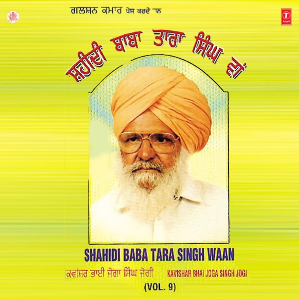 Parsang Gurduwara Bandi Chod