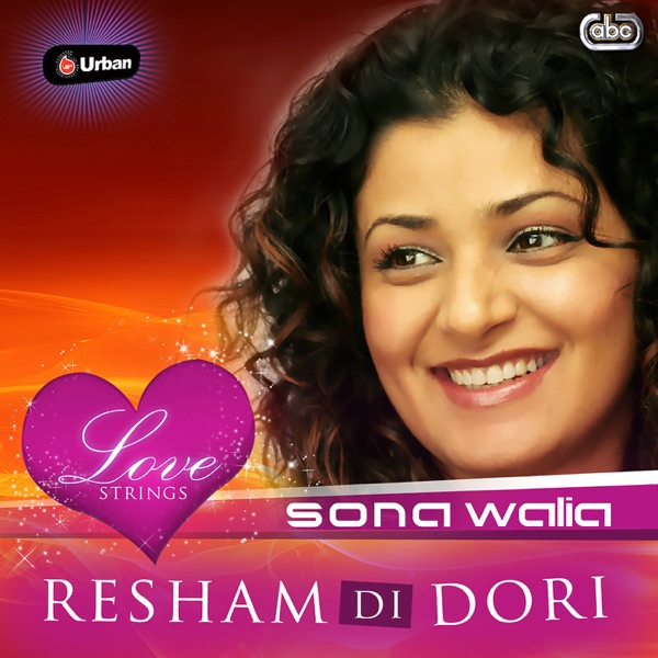 Khalse Di Maa