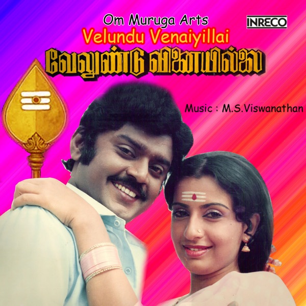 Ponnunu Ponnu