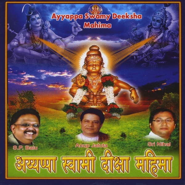 Nelluru Mangamma