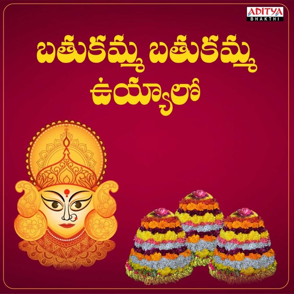 Preme Mee Jeevithama - Karthik