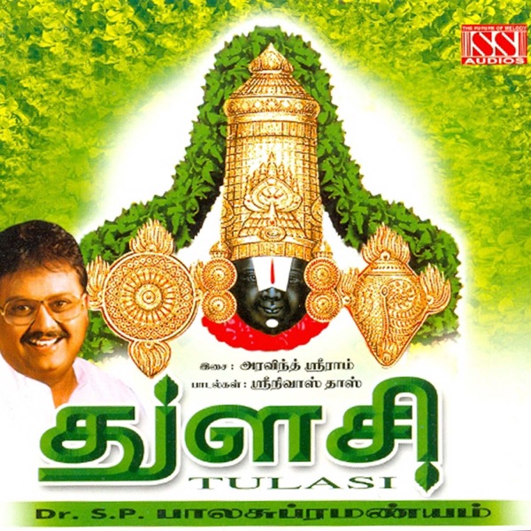 Andala Chandala