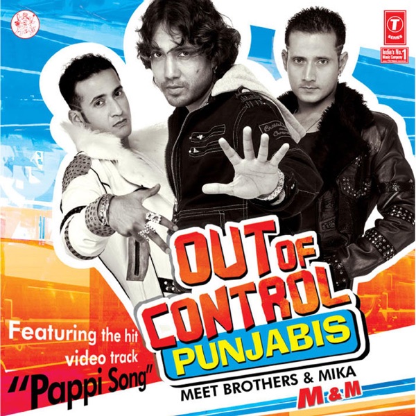 Song From Brahmaputra