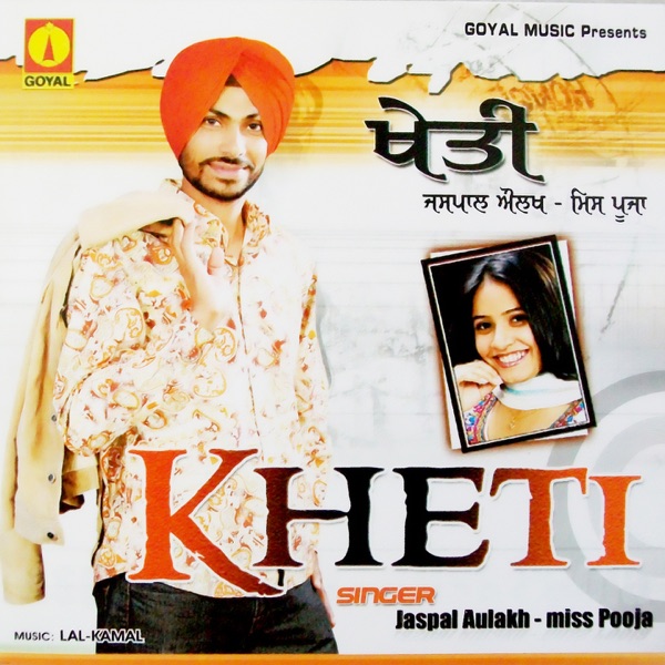 Dil Mangdi