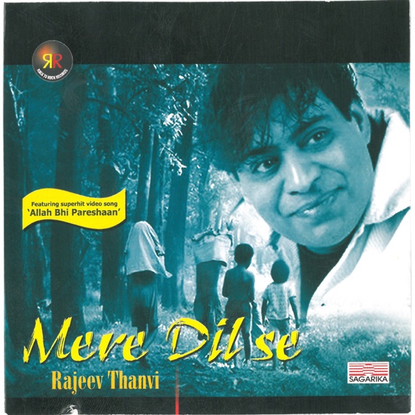 Ban Ke Tera Jogi