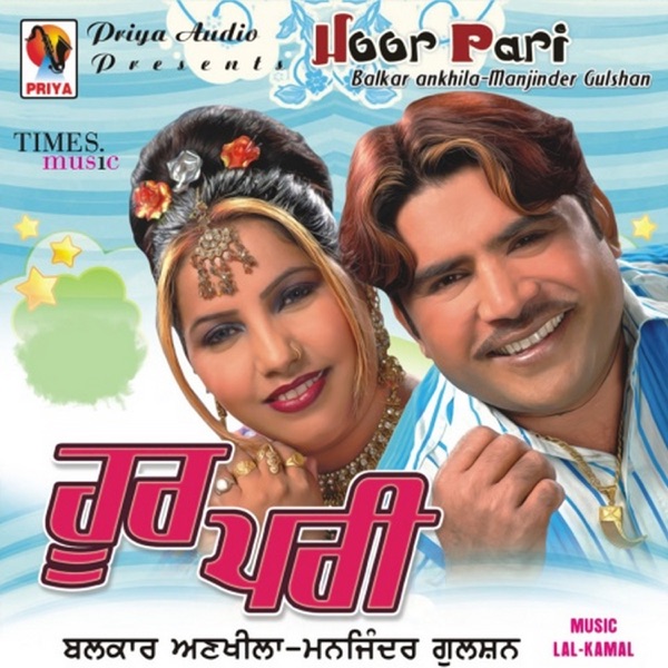 Maa Da Pyar