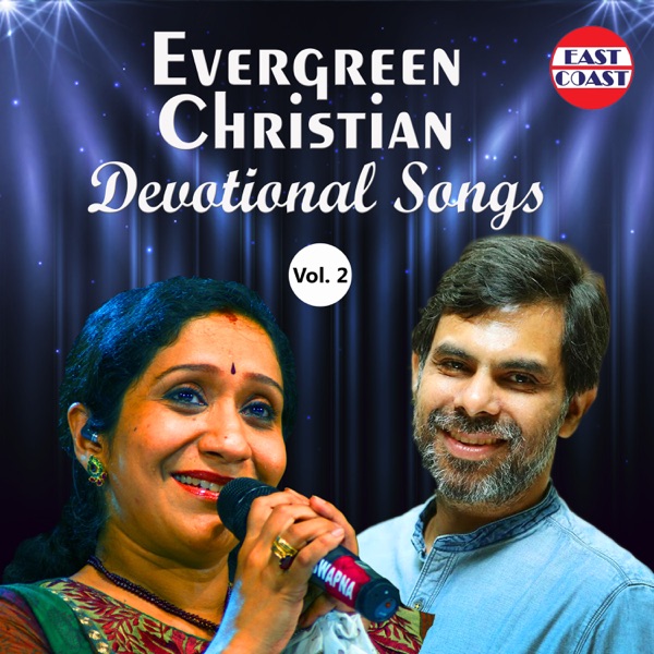 Aahladha Chithraai Deivathe