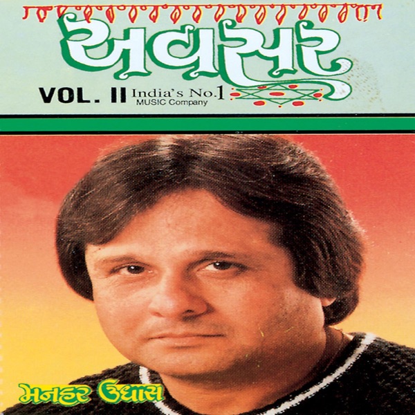 Shant Zarukhe