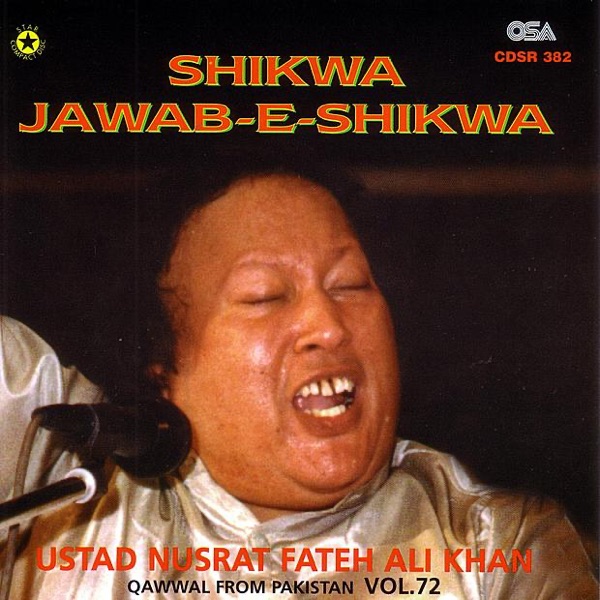 Jawab -E- Shikwa