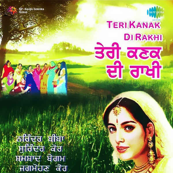 Chalte Chalte (Dirty Break Mix)