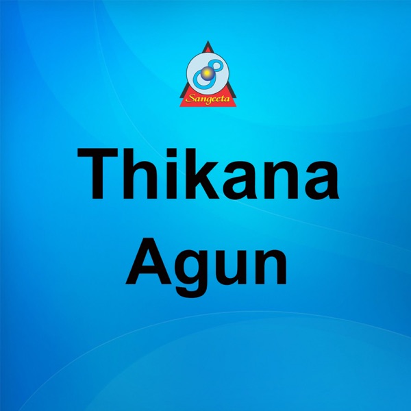 Bhalobeshe Shokhi