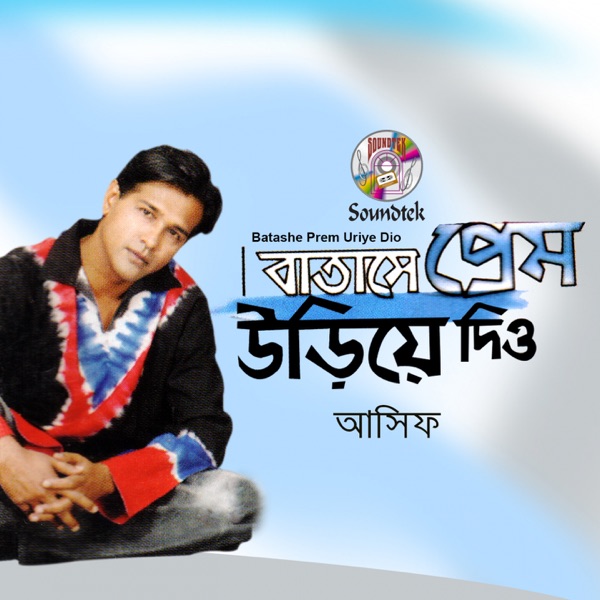 Prem Keno