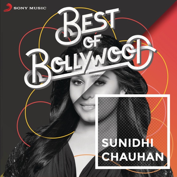 Jiya Dhadak Dhadak Jaye