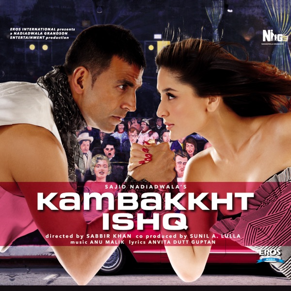 Pyar Te Jung