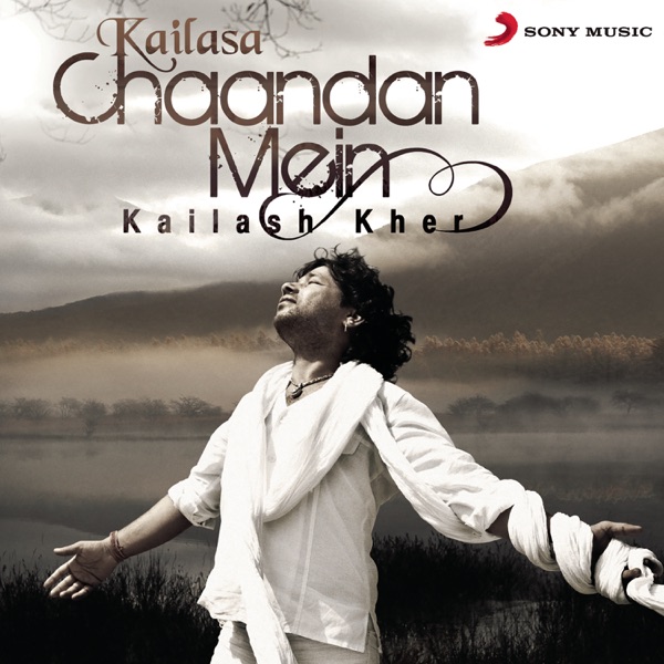 Kahan Nar Garbas Part 1
