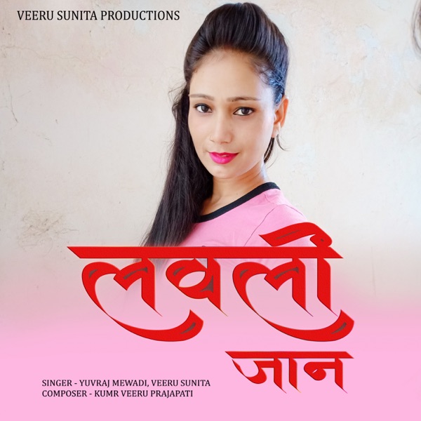 Mareeze Mohabbat (Remix)