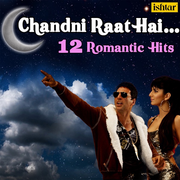 Nache Gori Baje Chang