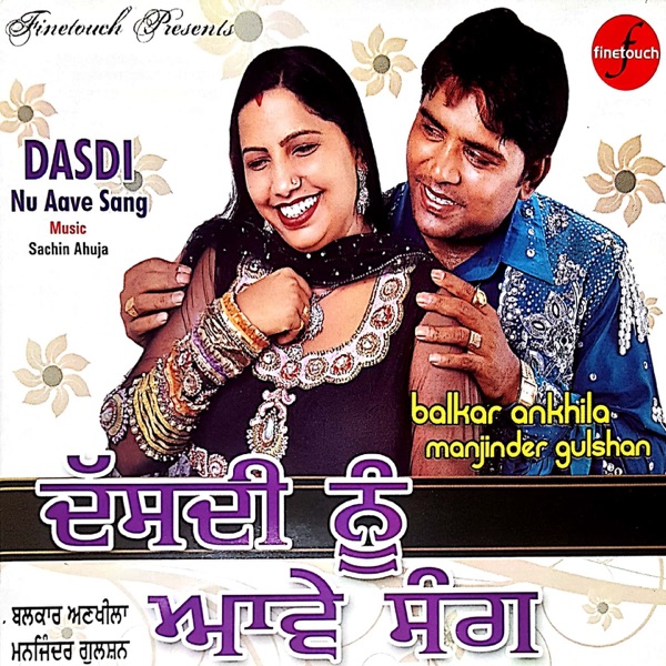 Palakodi