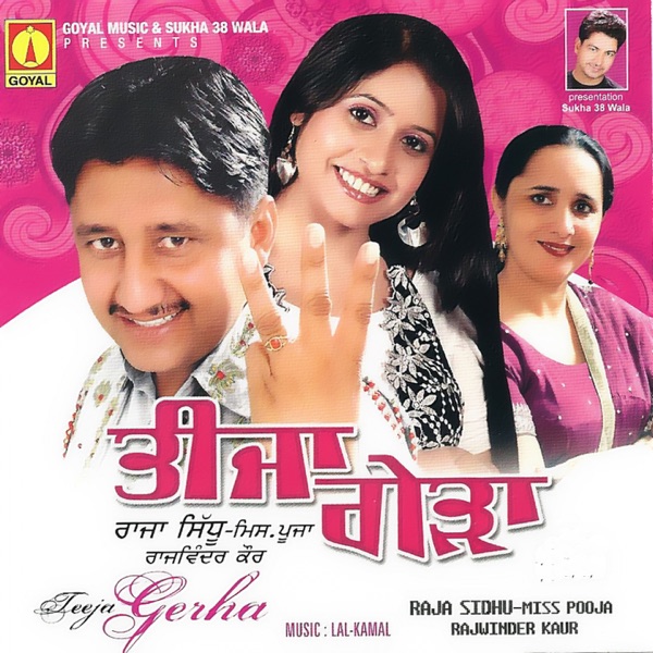 Yaara Dil Dara