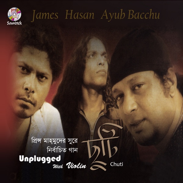 Jay Baganar Ful