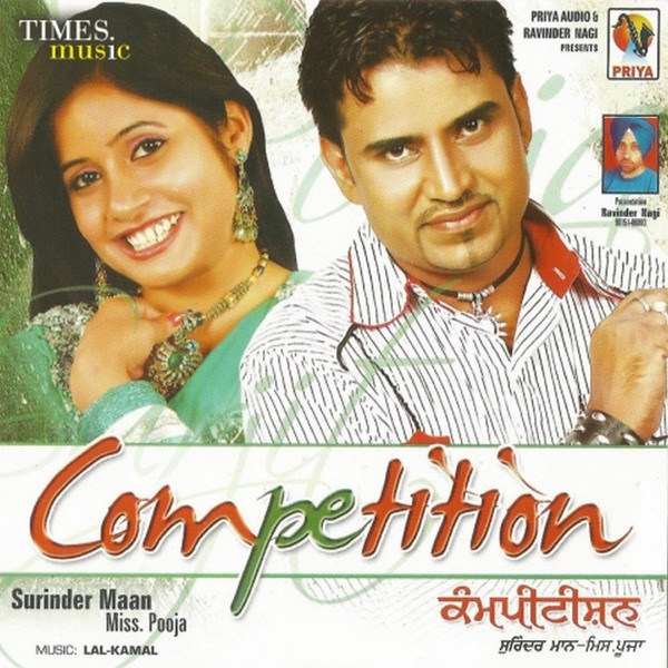 Pootaa Mata Kee Aasees