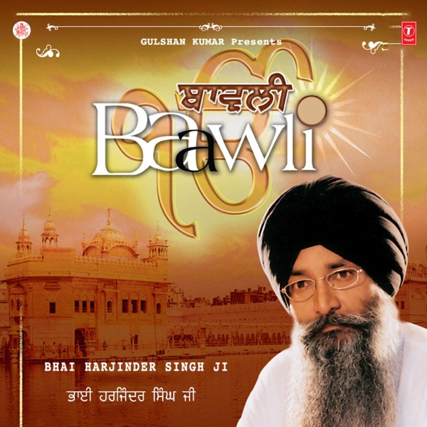 Preet Mann Lagee