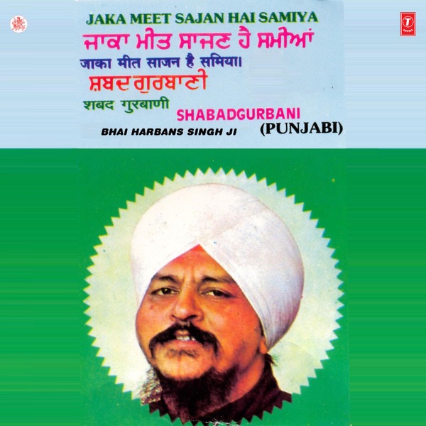 Meri Mat Bauri Main Ram Visariyo