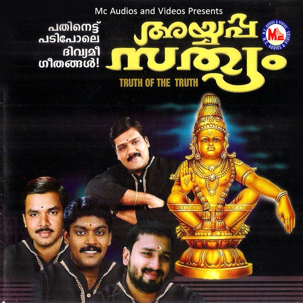 Padayedu