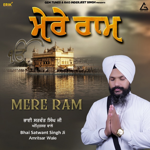 Sunho Benti Thakur Mere