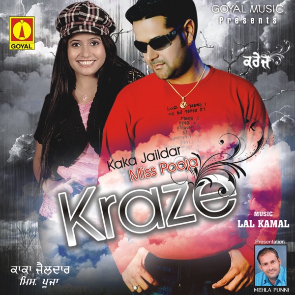 Mil Mere Pritama Jiyo