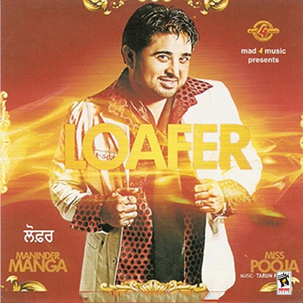 Mela