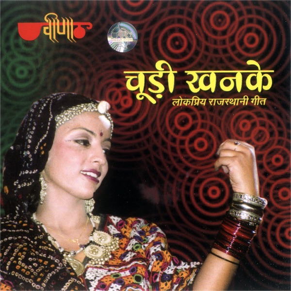 Dharti Dhaurya