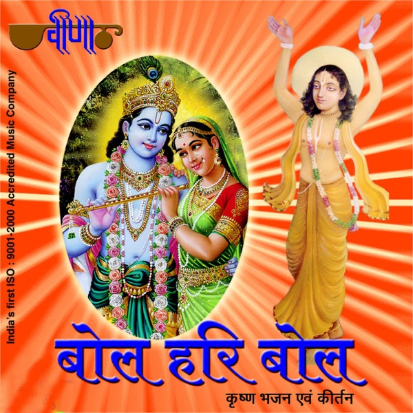 Pallo Dekh Le