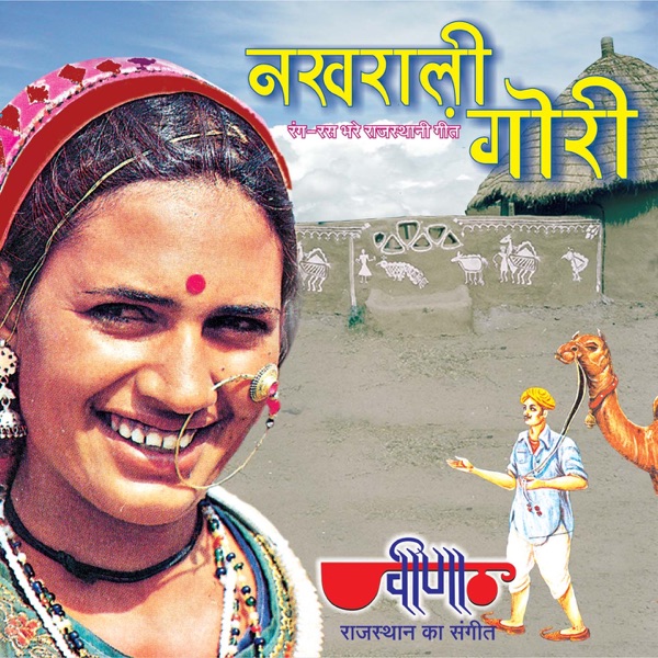 Aayo Aayo Tej