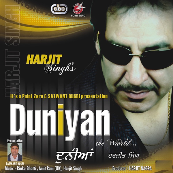 Dhup