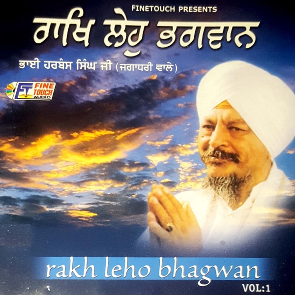 Kea Nahi Ghar Tere Pt 2