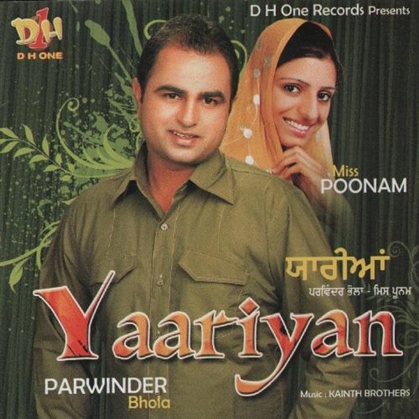 Paper Te Pyar
