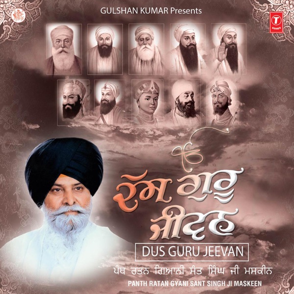 Janam Tay Maran Part 02