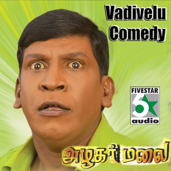 Muthu Muthu