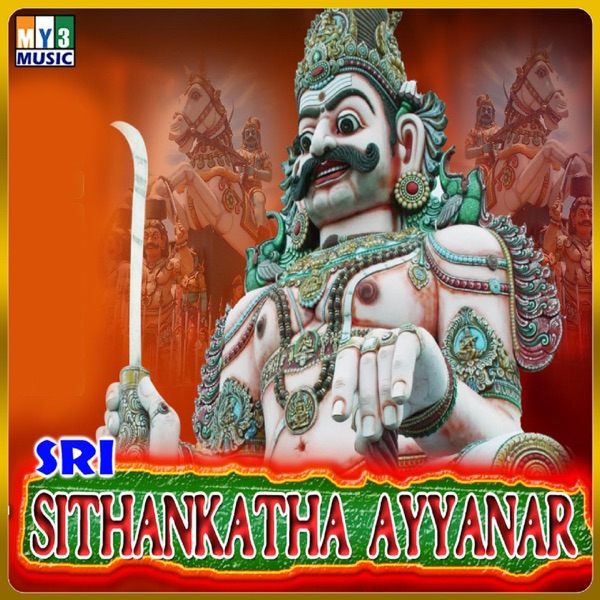 Azhaghai Sirithaiyada
